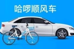 (6分钟科普下)四川凉山州官网_哔哩哔哩-2